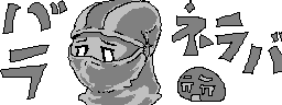 chat_20251216_125248_[ギルド] aspirin