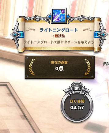 目標は?