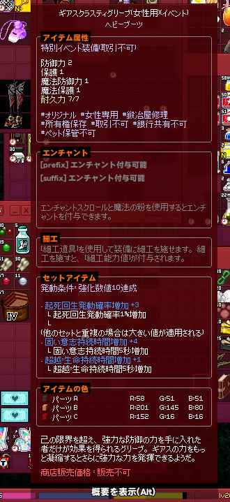 おおっ