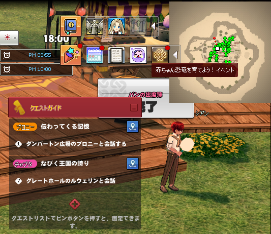 めちゃくちゃだよｗ