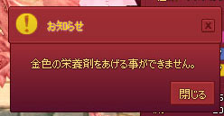 あげられぬ