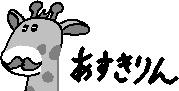 chat_20260309_211106_[一般] クーフーリン