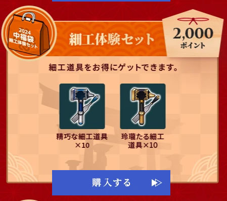 試す…？