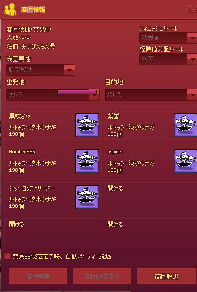 うなぎ