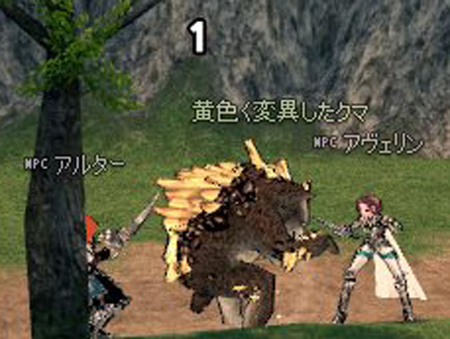 失ってるwww
