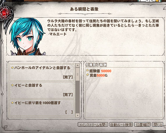 折り鶴を1000個ｗ
