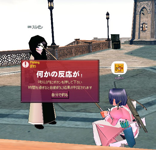 何かの反応が！