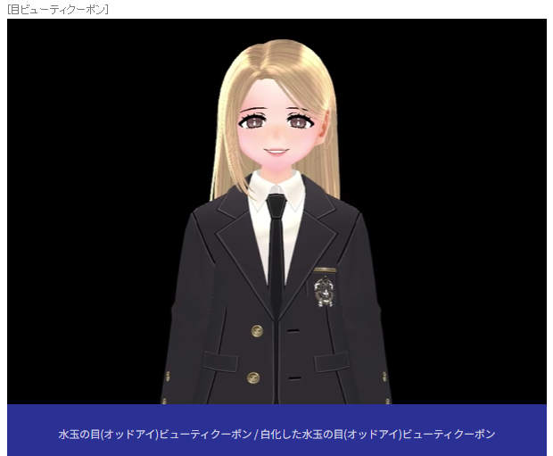 お母さんキャラｗ