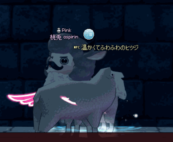 温かくてふわふわのヒツジ2