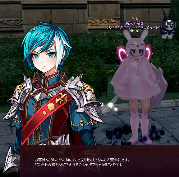 むっ