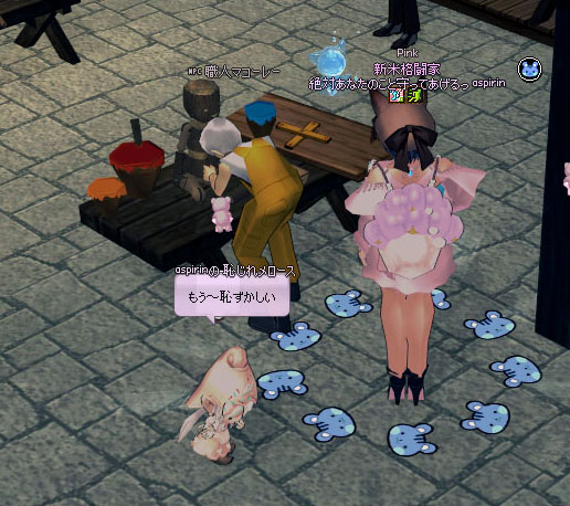 恥ずかしいｗ