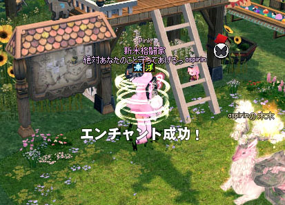 テレッテン