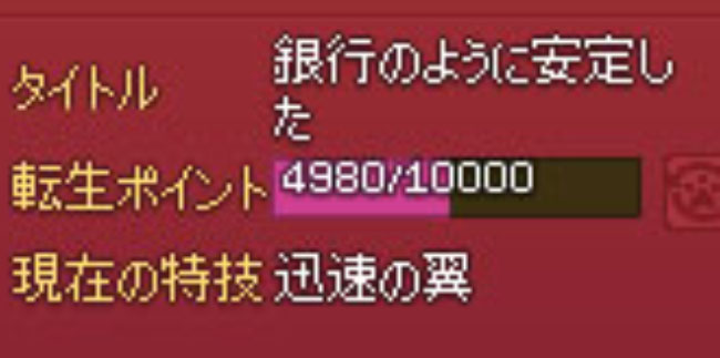 4980ｗ
