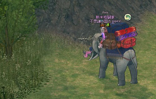 消えた