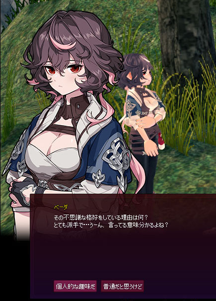 刃でw
