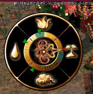 外す