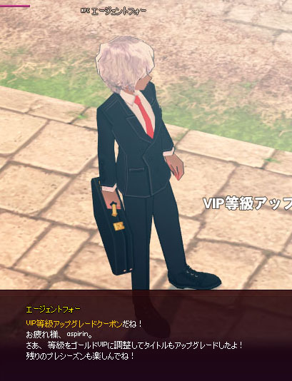 アプグレィ