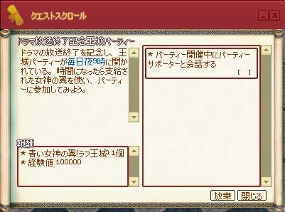 経験値10万