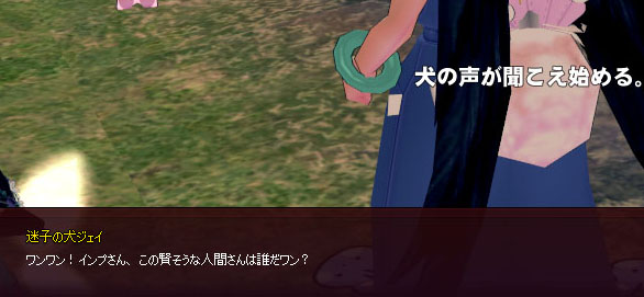 ペッチャオ