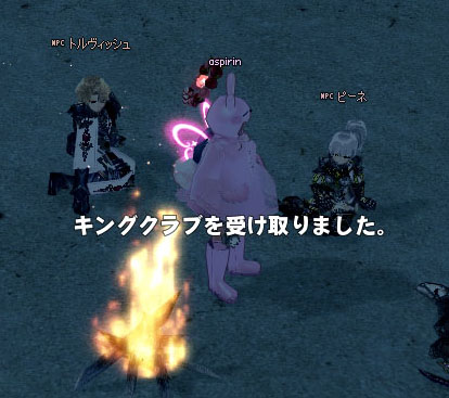 キングクラブｗ
