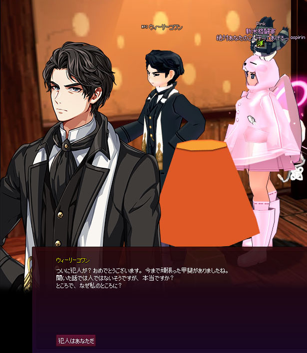 直球すぎるｗｗｗ