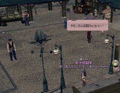 タモンさんは超カッコいい！