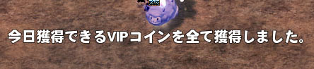 今日はおしまい