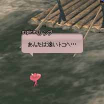 tanasinn