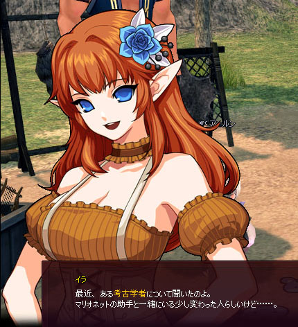 考古学者