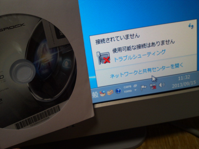 ドライバのインストールが必要