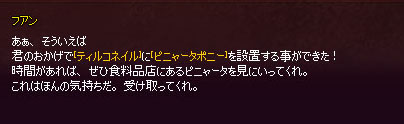 フアンｗ