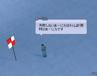失敗しない