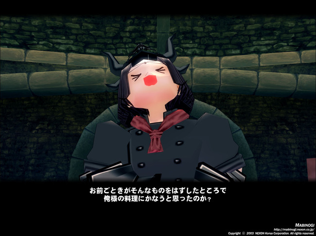 はずした?