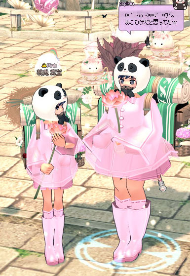 あごひげ