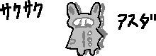 chat_20241117_212118_レクイ