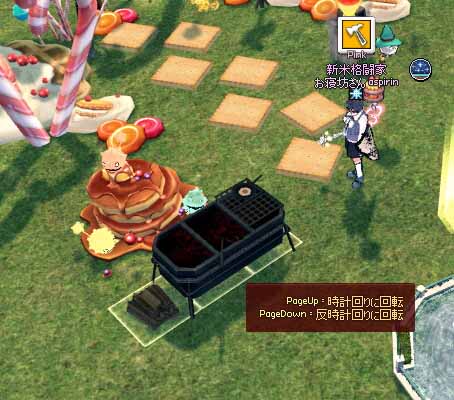 長いかまど設置