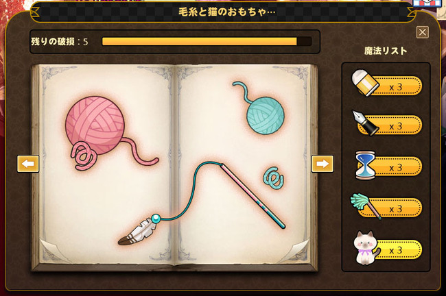 毛糸と猫のおもちゃ