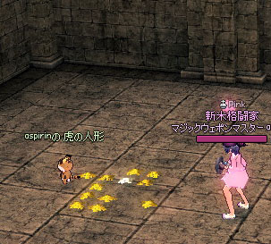 虎の人形