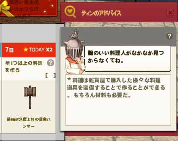 腕のいい