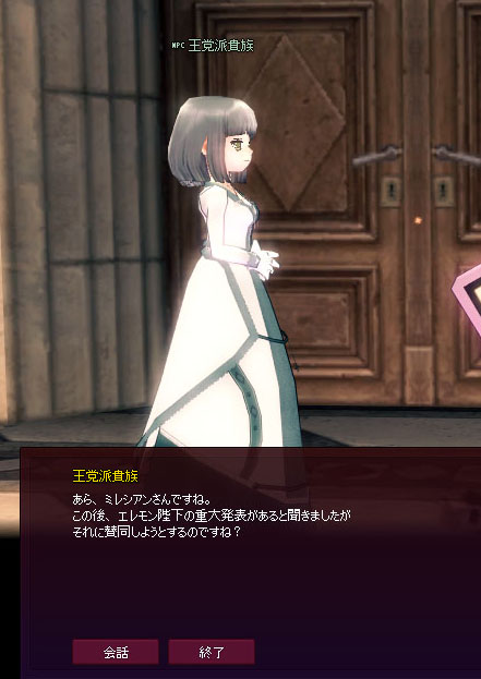 あら