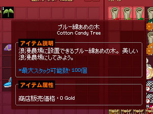 よく見ると違う