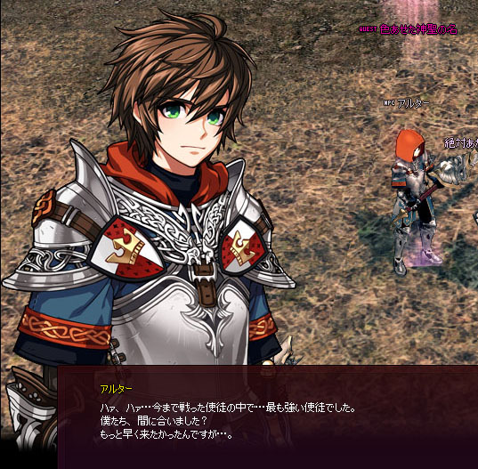 色あせた神聖の名