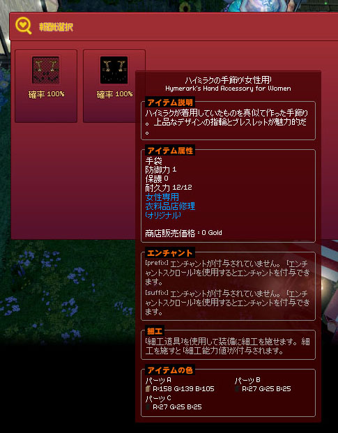 同じやんｗ