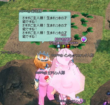 生まれつきの才能ｗｗｗ