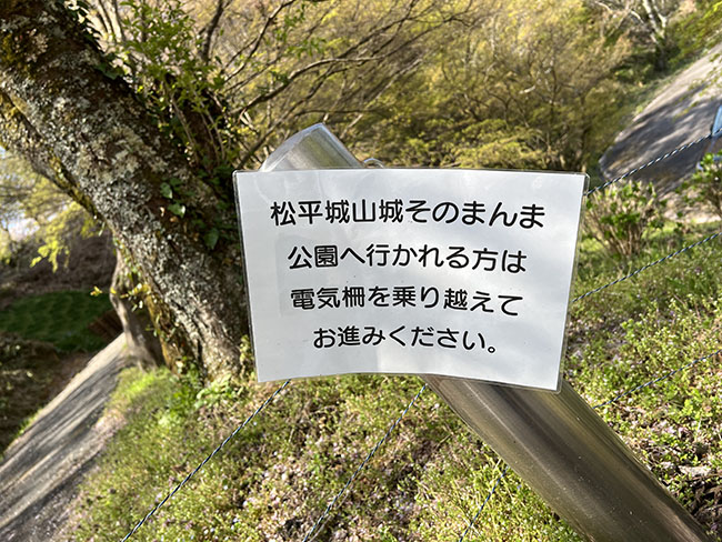 そのまんま公園