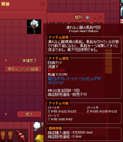 こごれるｗｗｗ