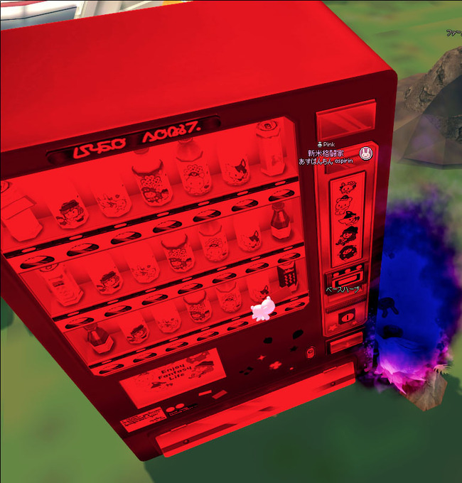 これはこれでｗ