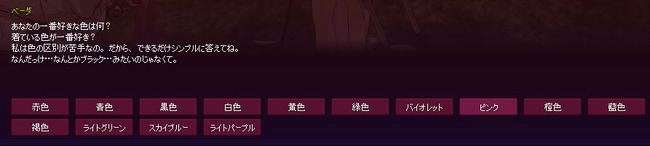 インターフェースカラー??