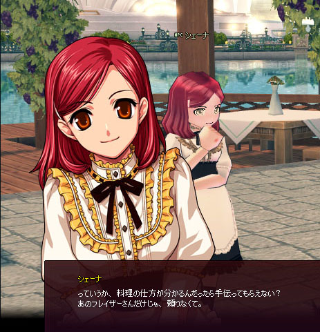 どういうことやねんｗ