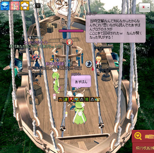 あすぱんブログｗｗｗｗ